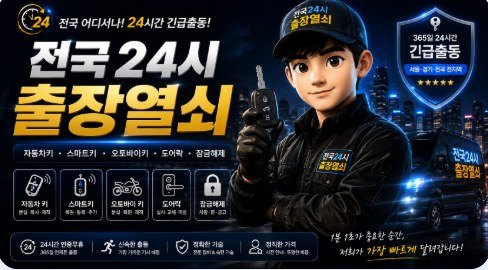 공개 확인된 해당 작업 사진